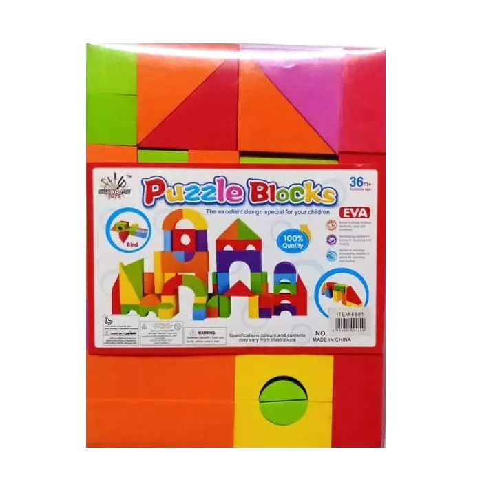 PUZZLE BLOCKS FIGURAS DE GOMA EVA